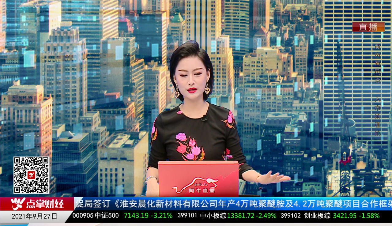 数据一对一2021-09-27