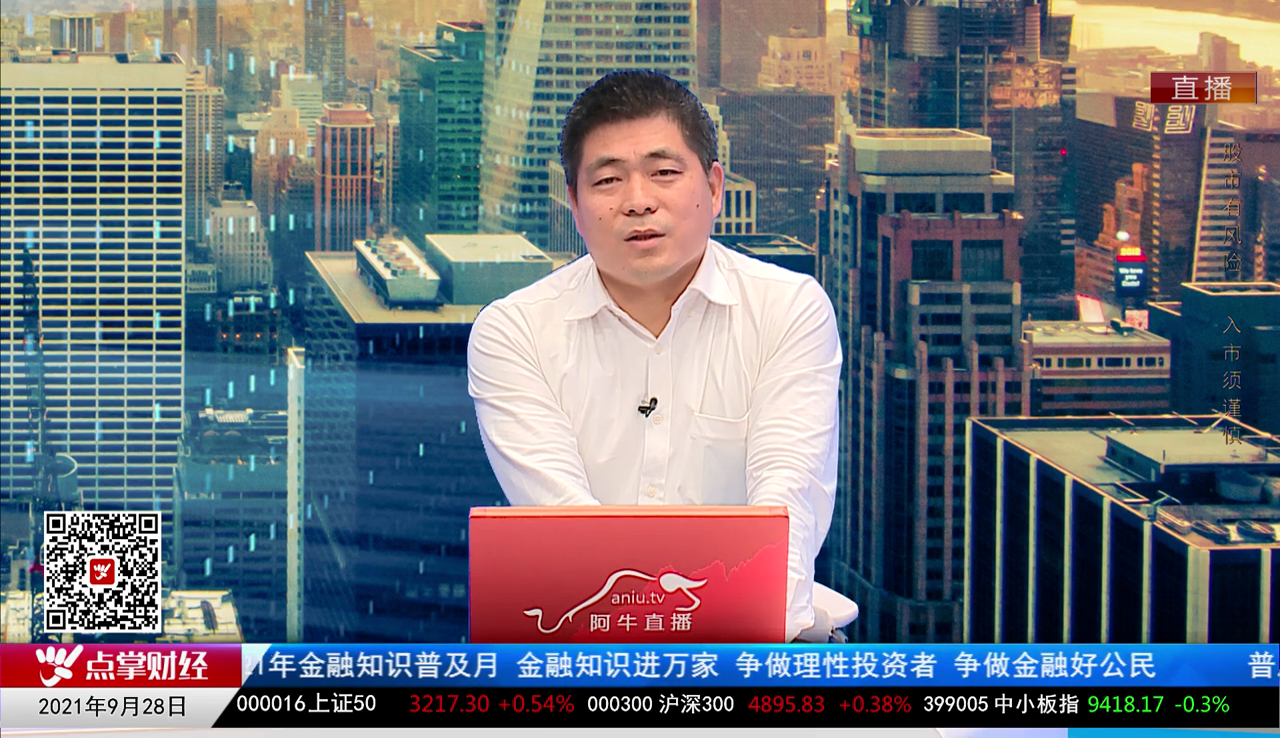 数据一对一2021-09-28