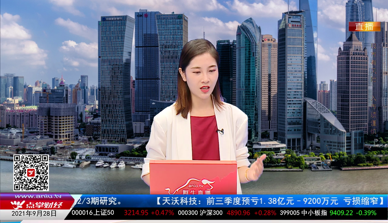 有问有答2021-09-28