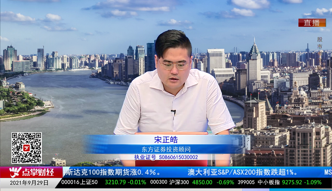解码公司2021-09-29