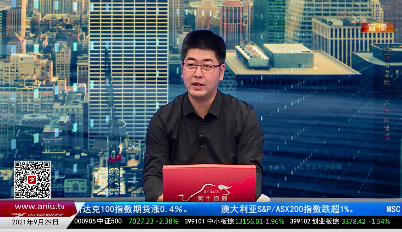 数据一对一2021-09-29