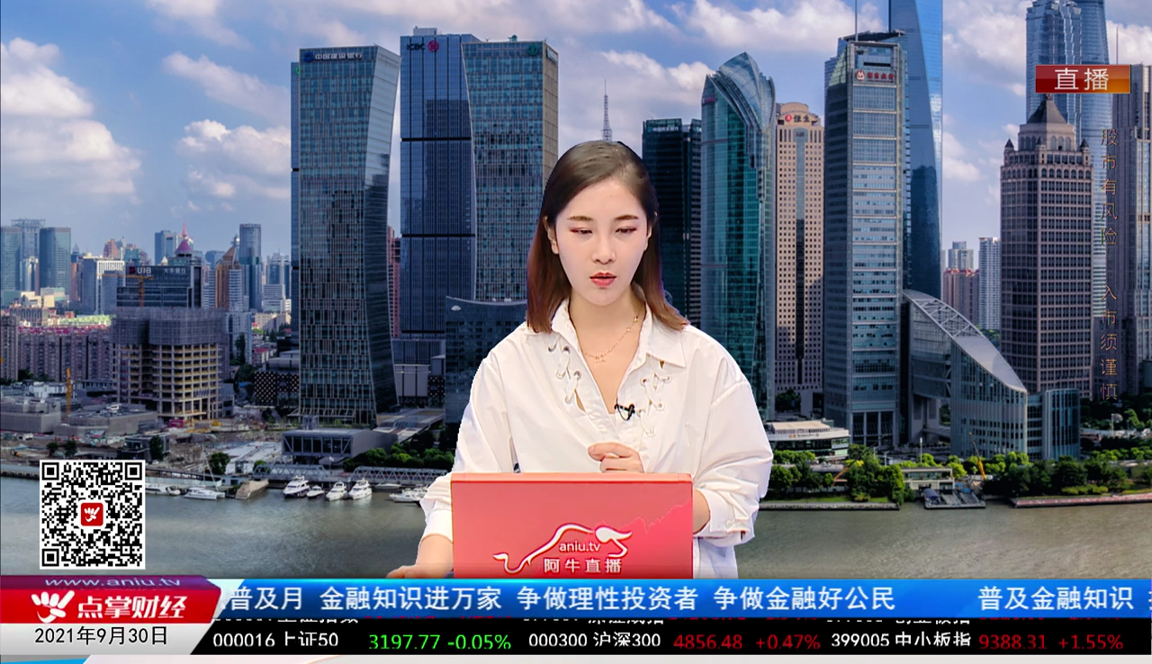 有问有答2021-09-30