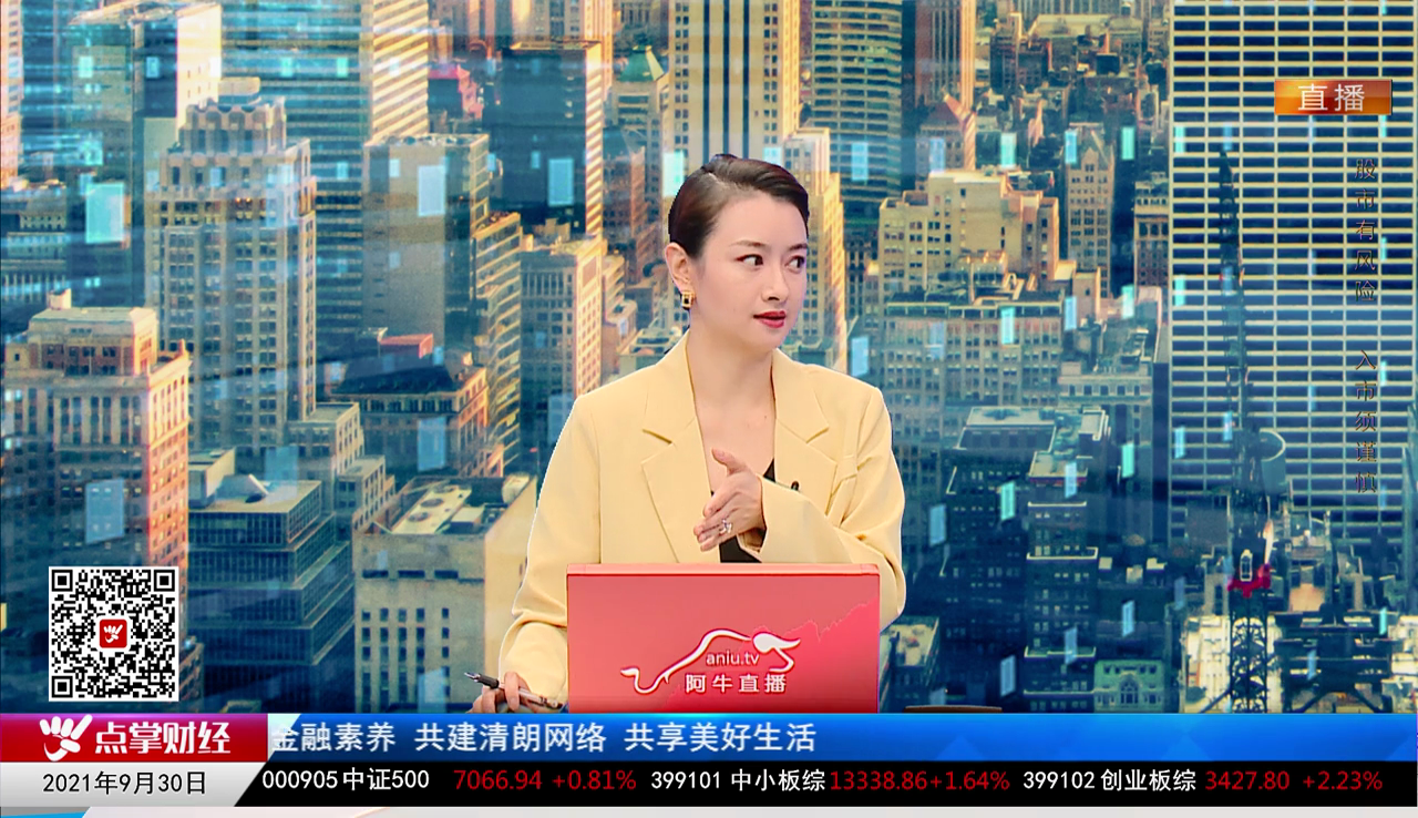 数据一对一2021-09-30