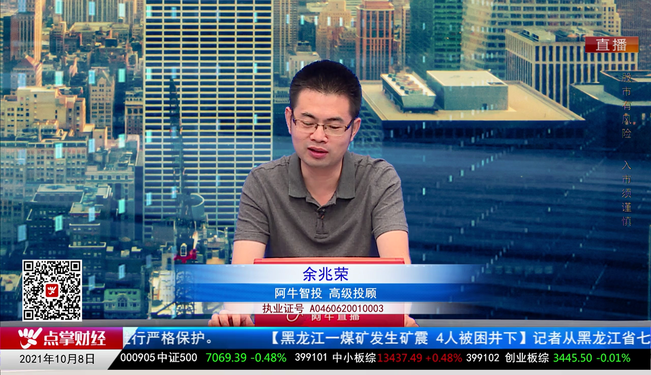 数据一对一2021-10-08