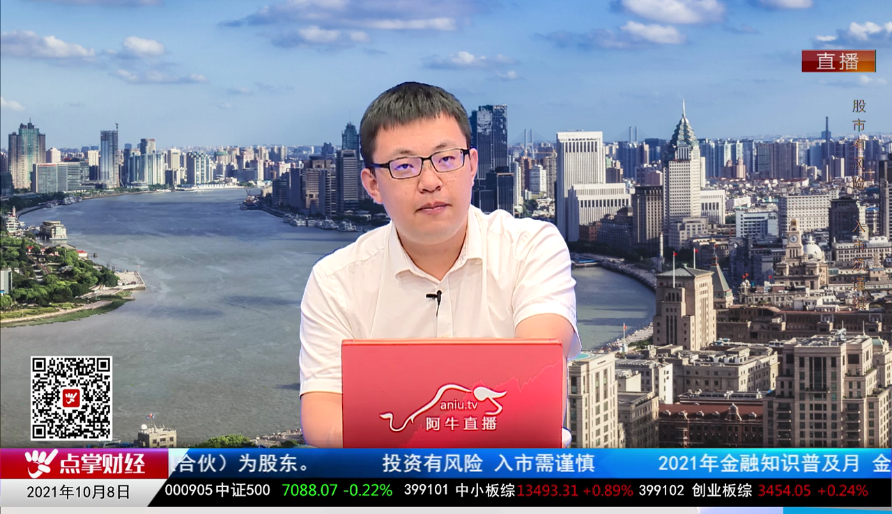 解码公司2021-10-08