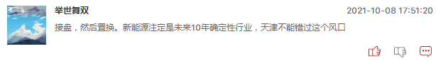 连板股追踪：国电南自成唯一3连板，明日连板股数量会增加吗？