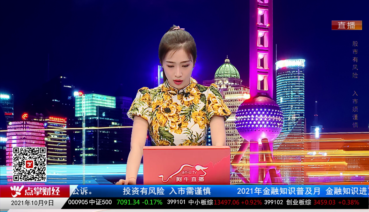 解密龙虎榜2021-10-09