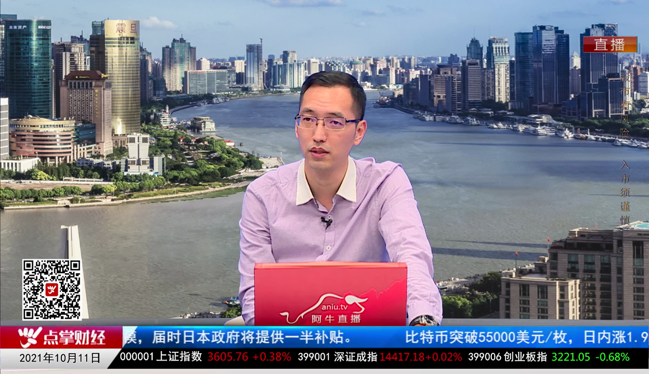 量化热点股2021-10-11