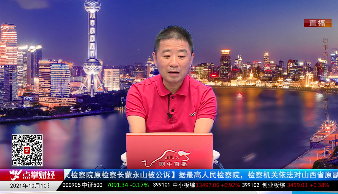 股票一招先2021-10-10