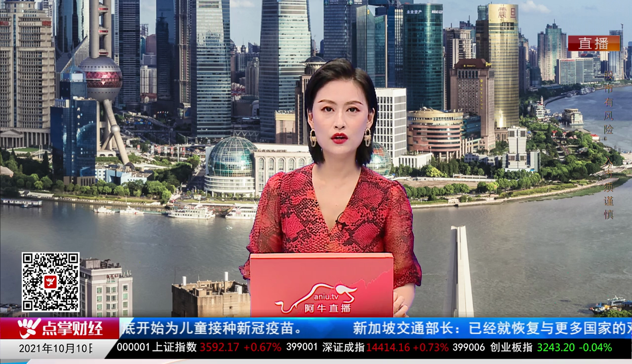 强势追踪2021-10-10