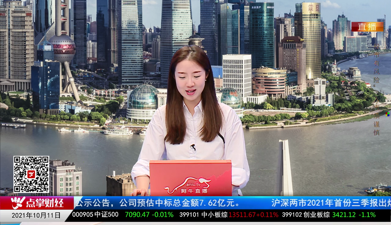 择时有技2021-10-11