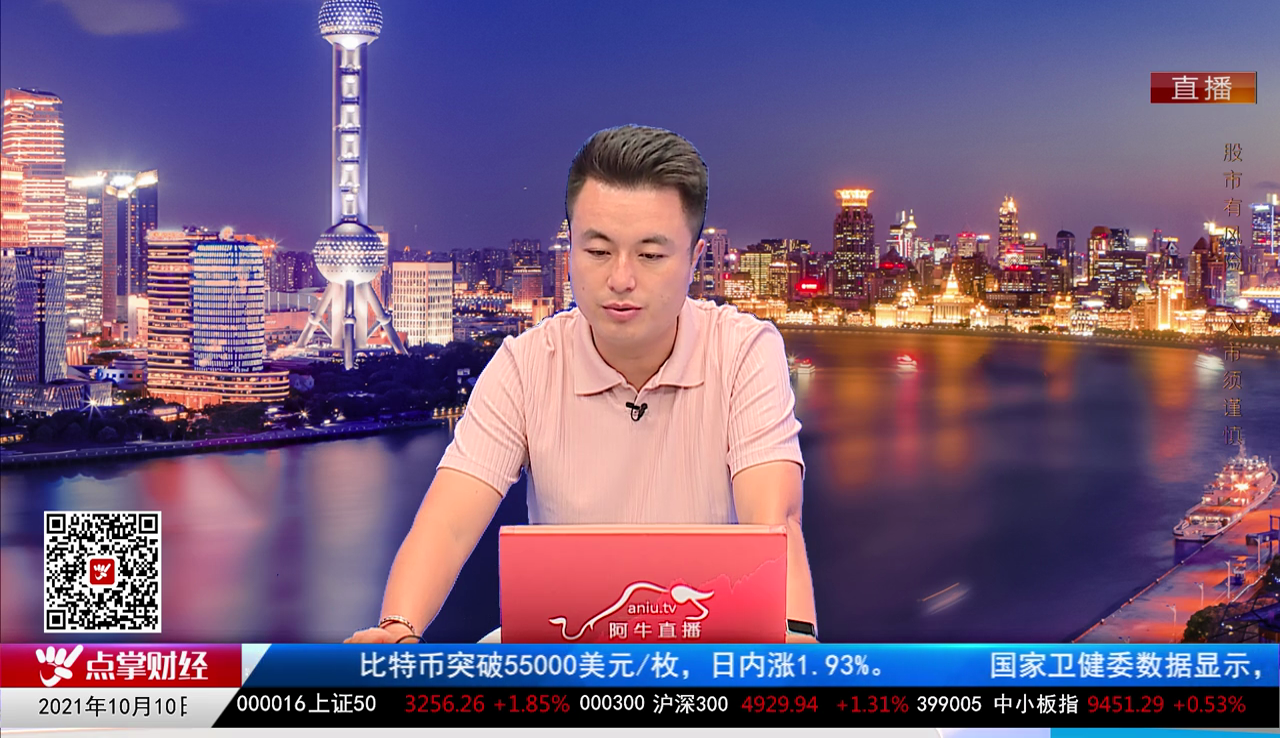老牛啃嫩股2021-10-10