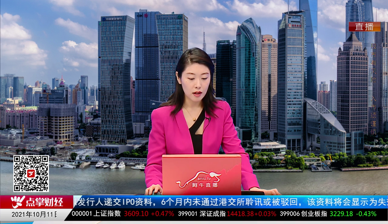 名家视点2021-10-11