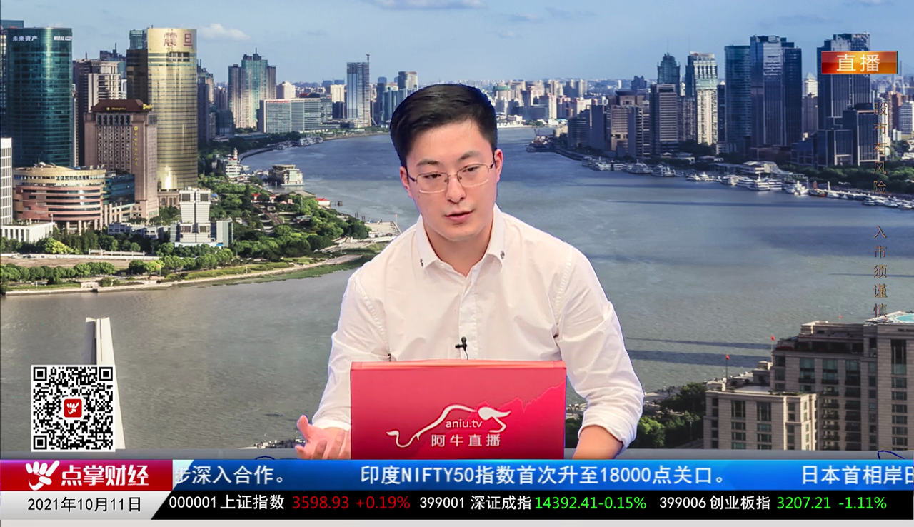 解码公司2021-10-11