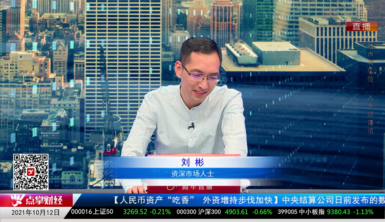 数据一对一2021-10-12