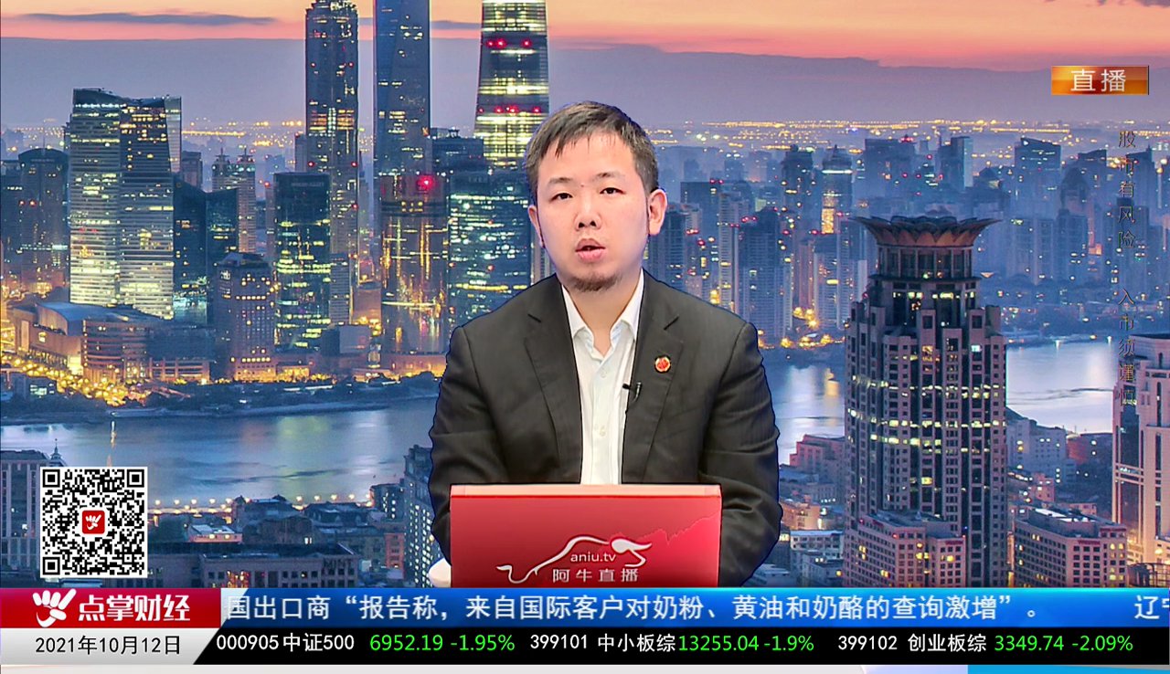 股票老左2021-10-12