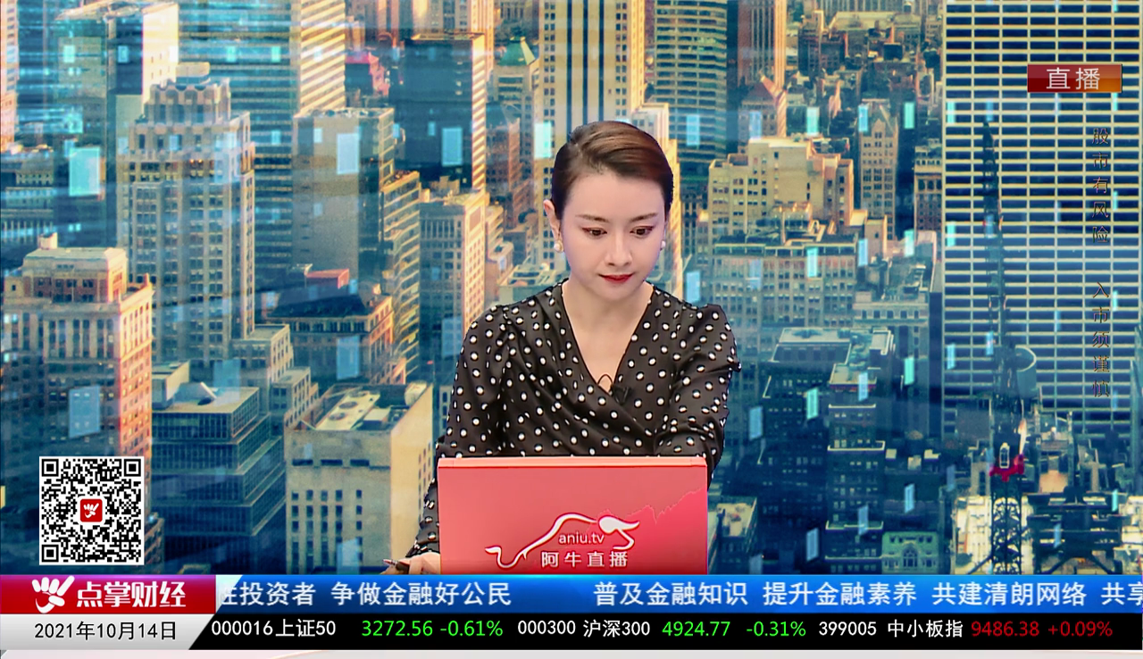 数据一对一2021-10-14