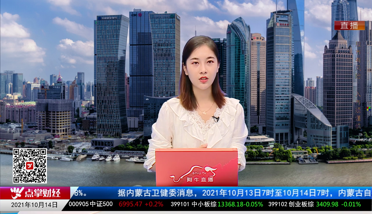 有问有答2021-10-14