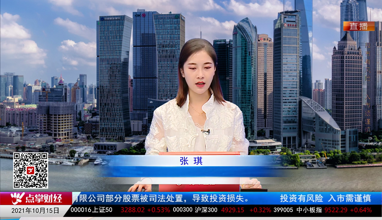 有问有答2021-10-15