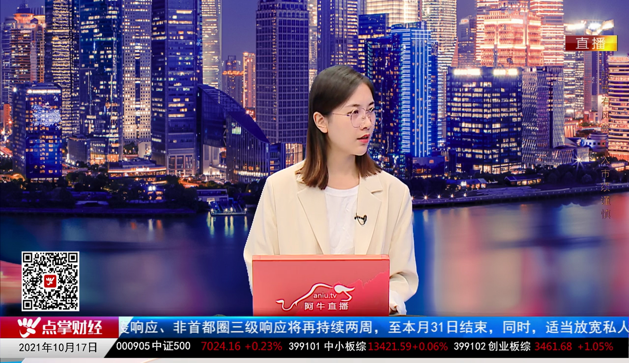 股票一招先2021-10-17