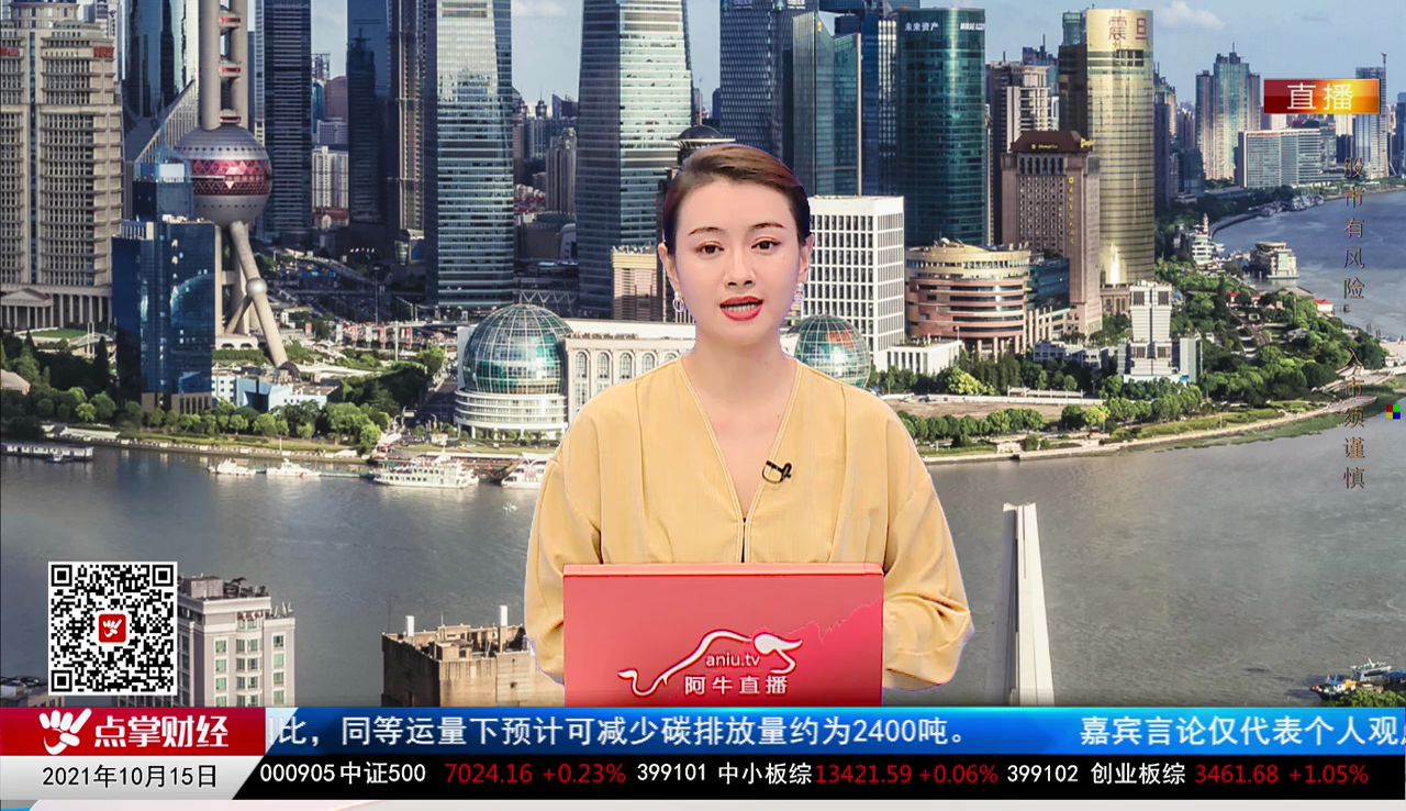 股谈老司机2021-10-15