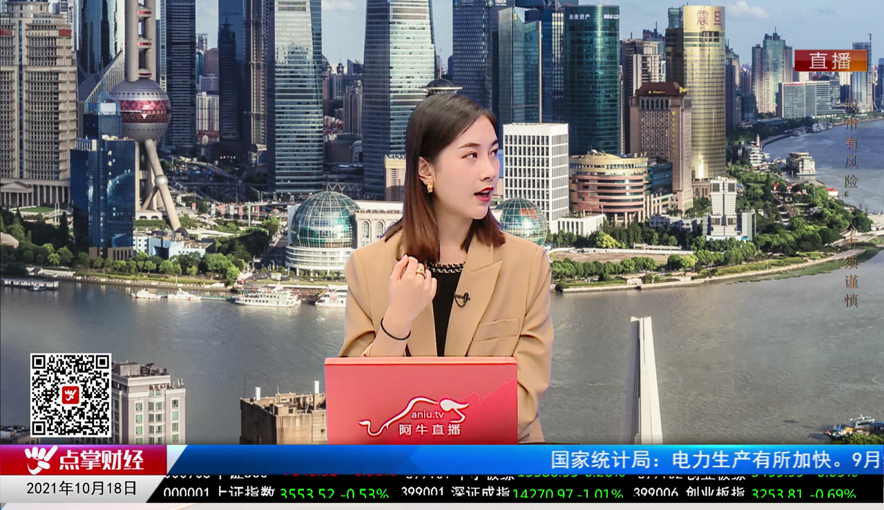 解码公司2021-10-18