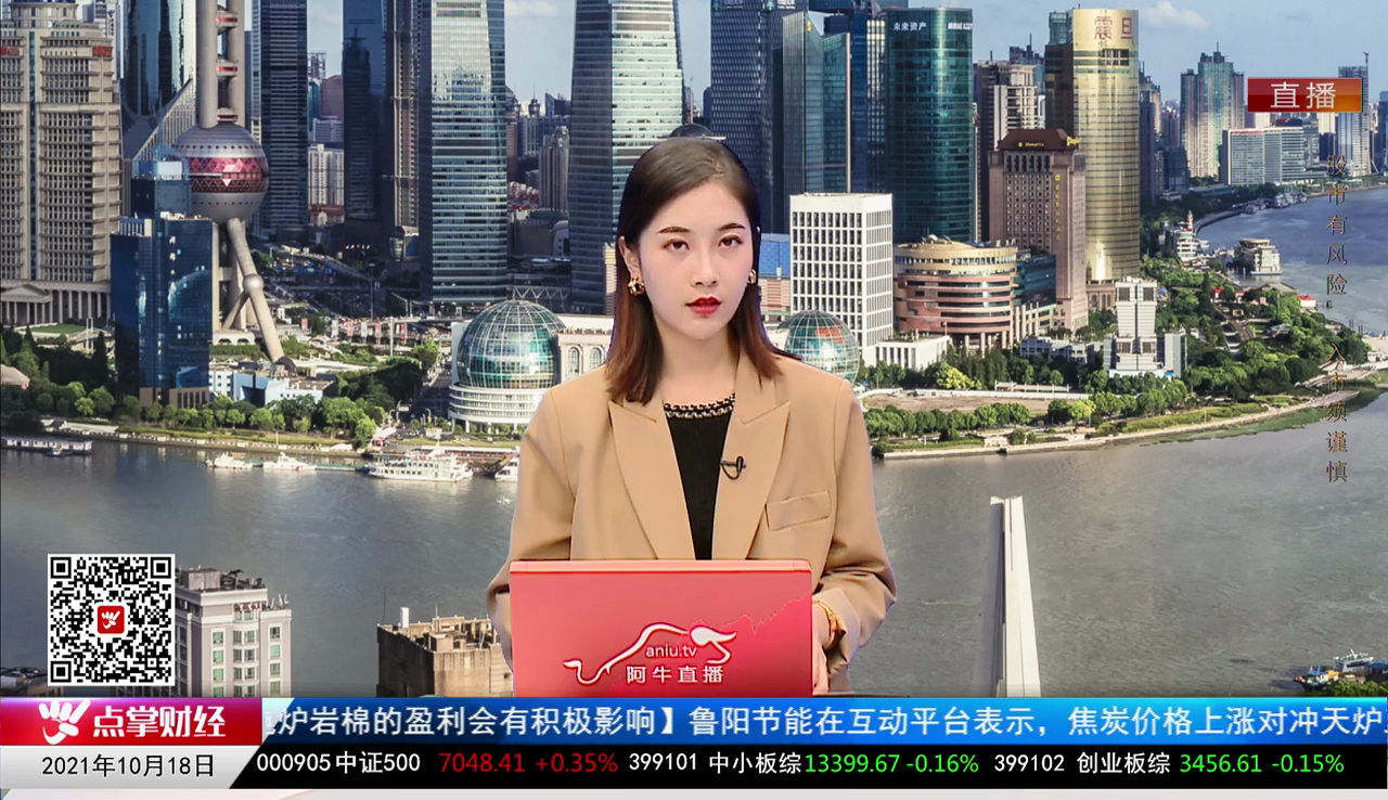 量化热点股2021-10-18