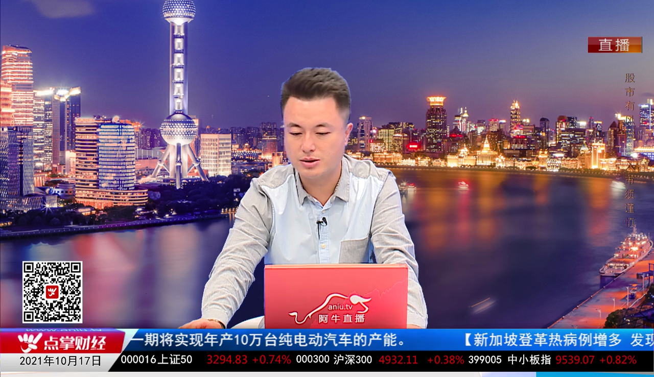 老牛啃嫩股2021-10-17
