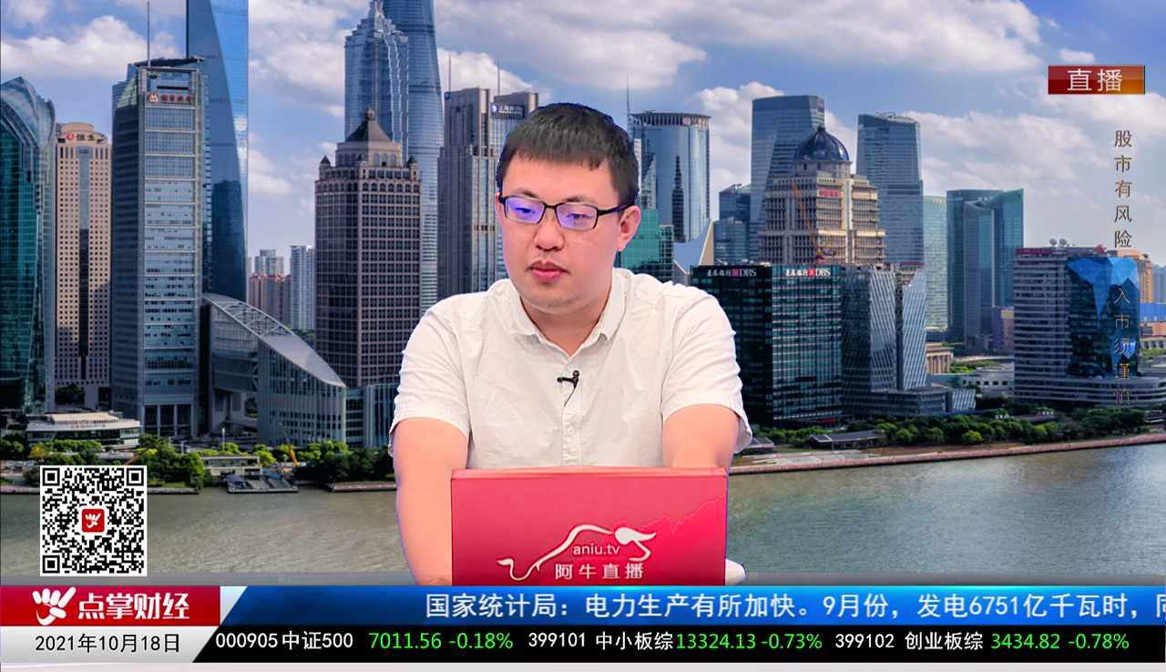 有问有答2021-10-18