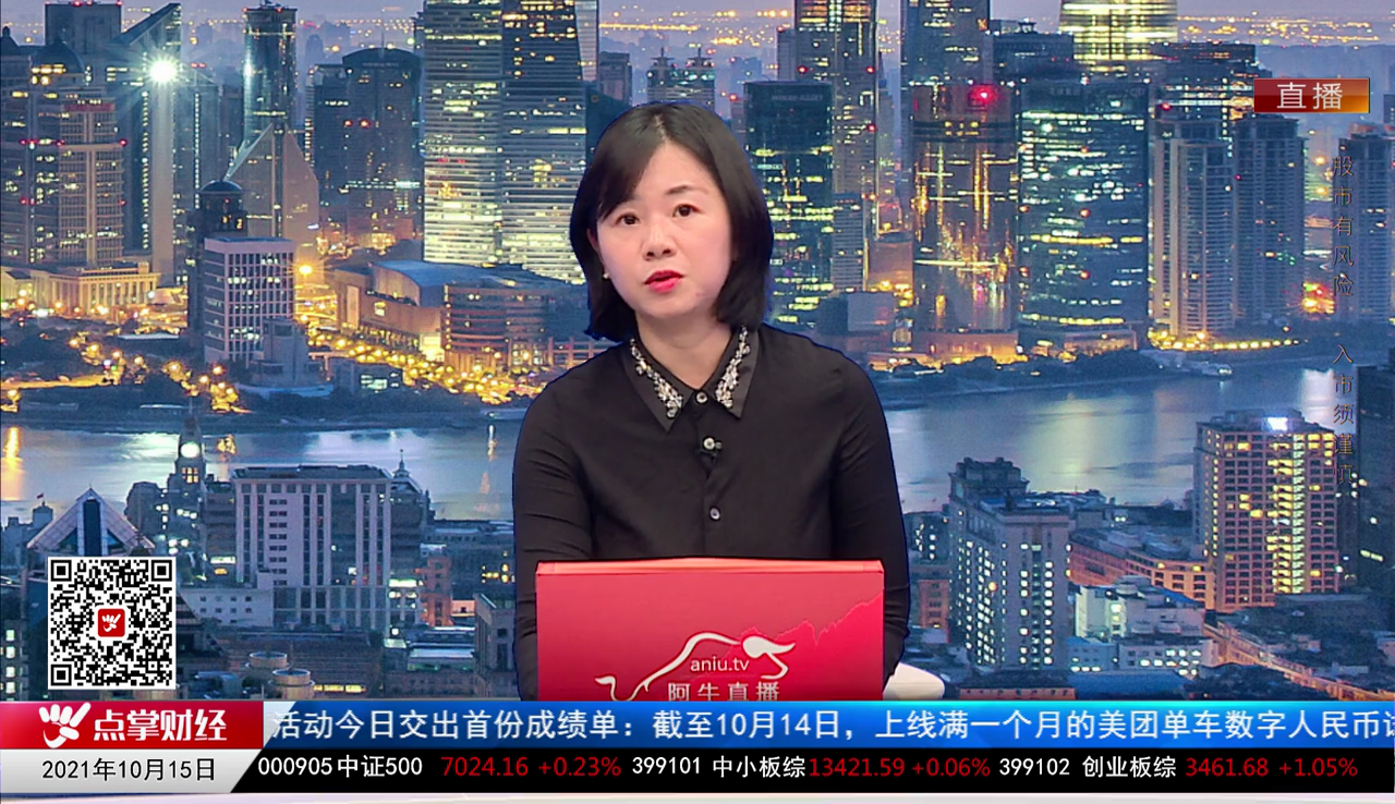 股票老左2021-10-15