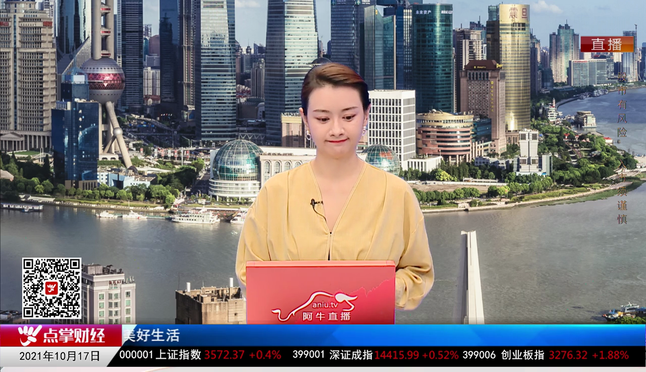 交易封神榜2021-10-17
