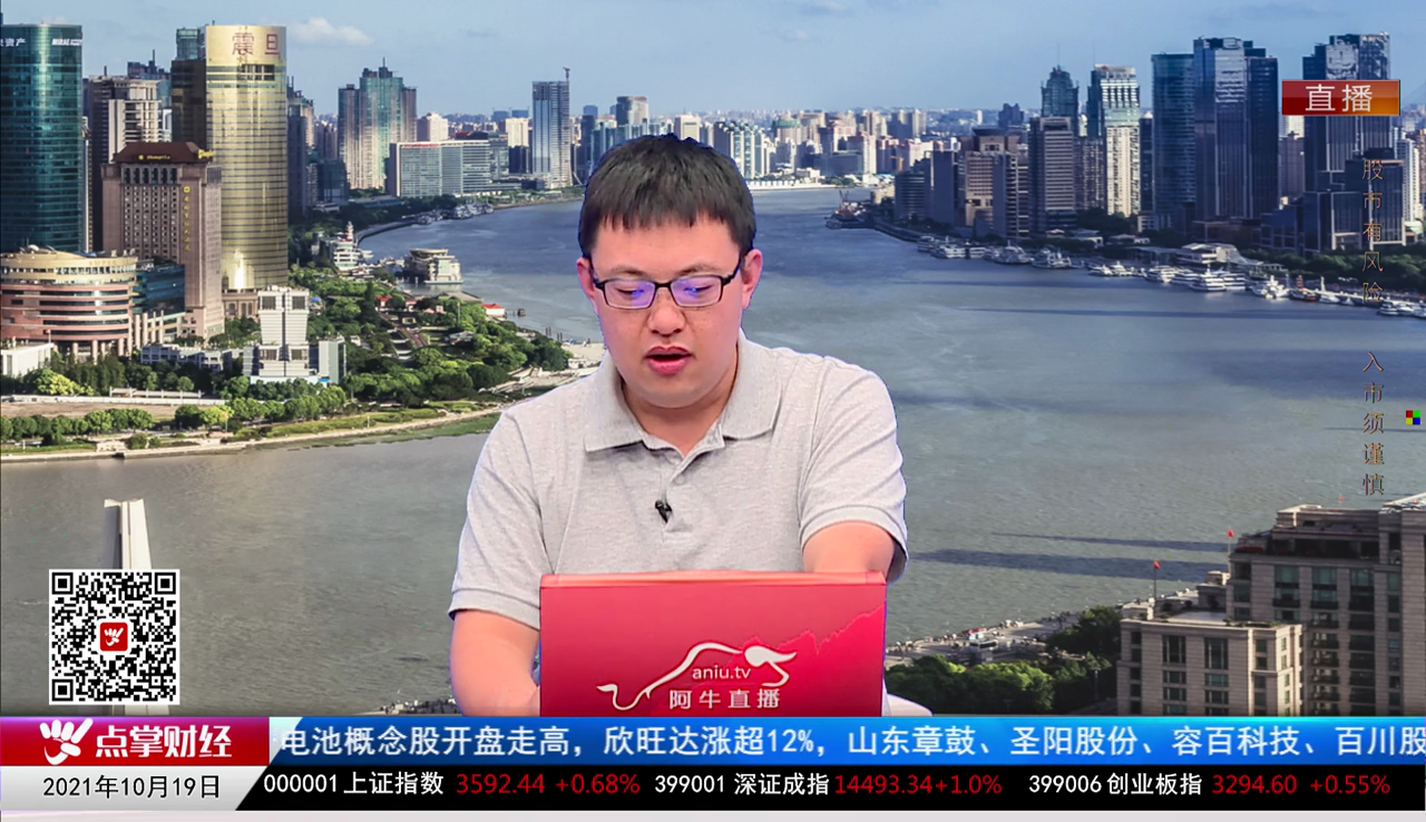 解码公司2021-10-19