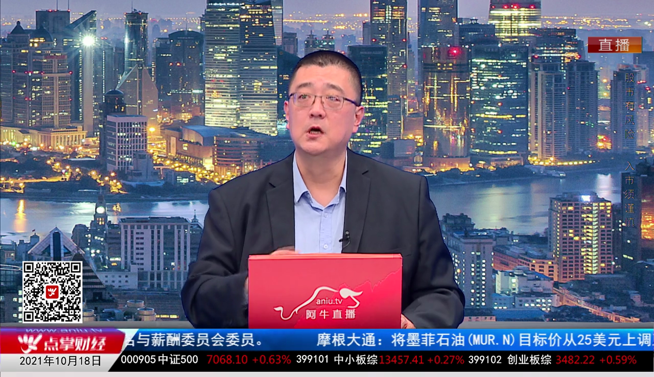 股票VIP2021-10-18