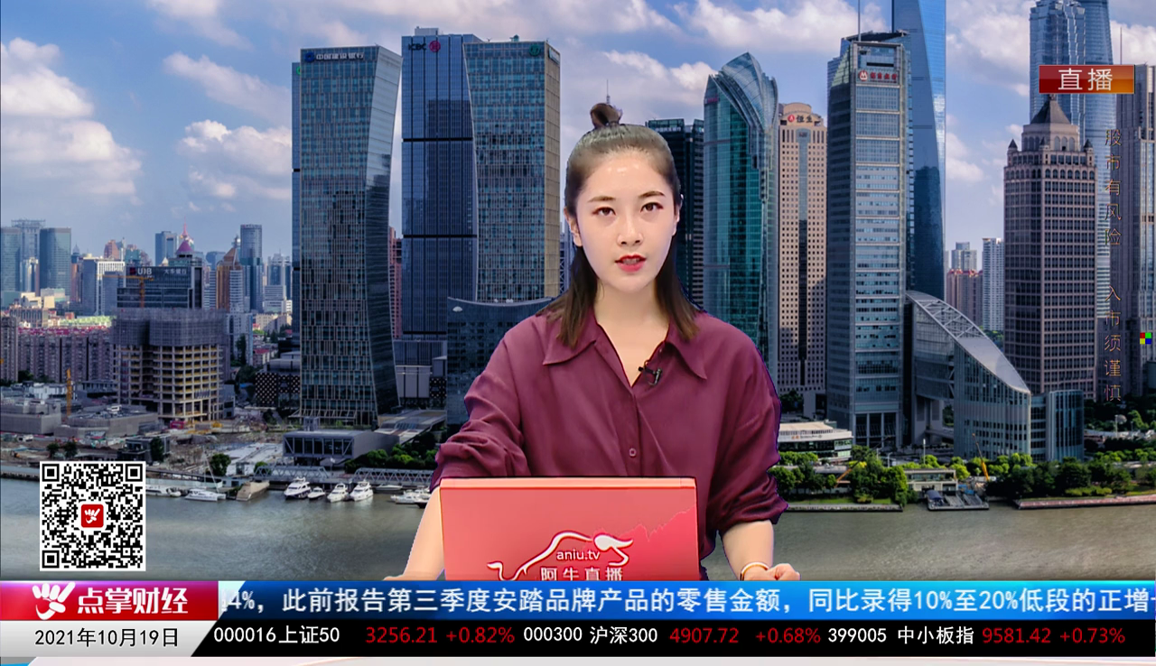 有问有答2021-10-19
