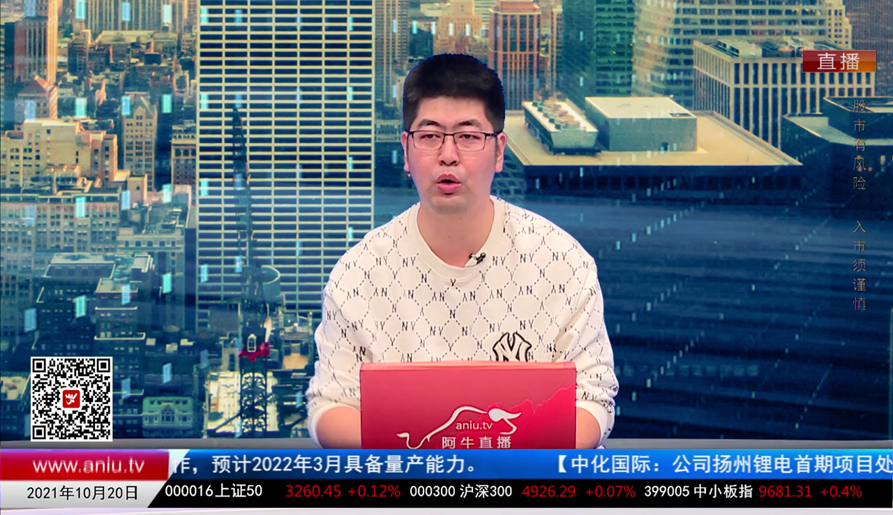 数据一对一2021-10-20