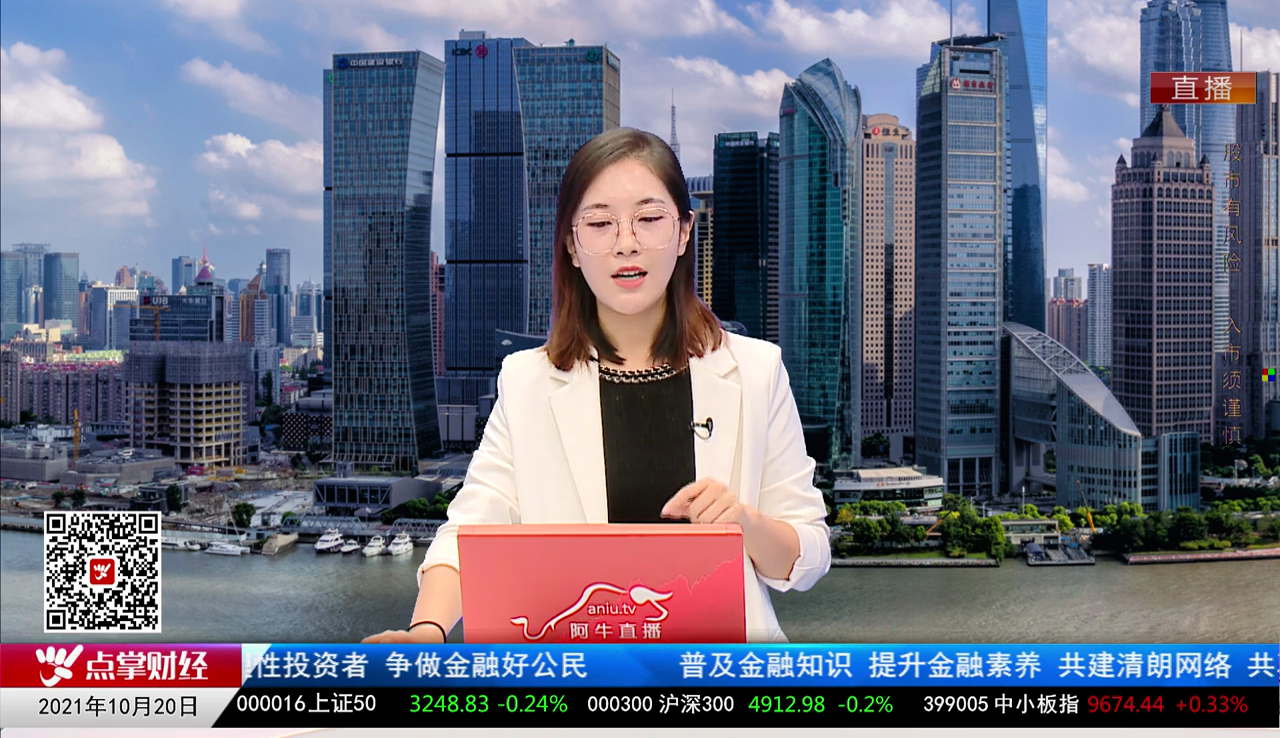 有问有答2021-10-20