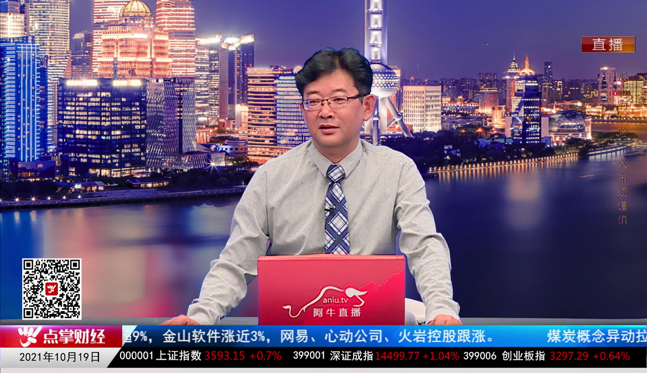热点公告2021-10-19
