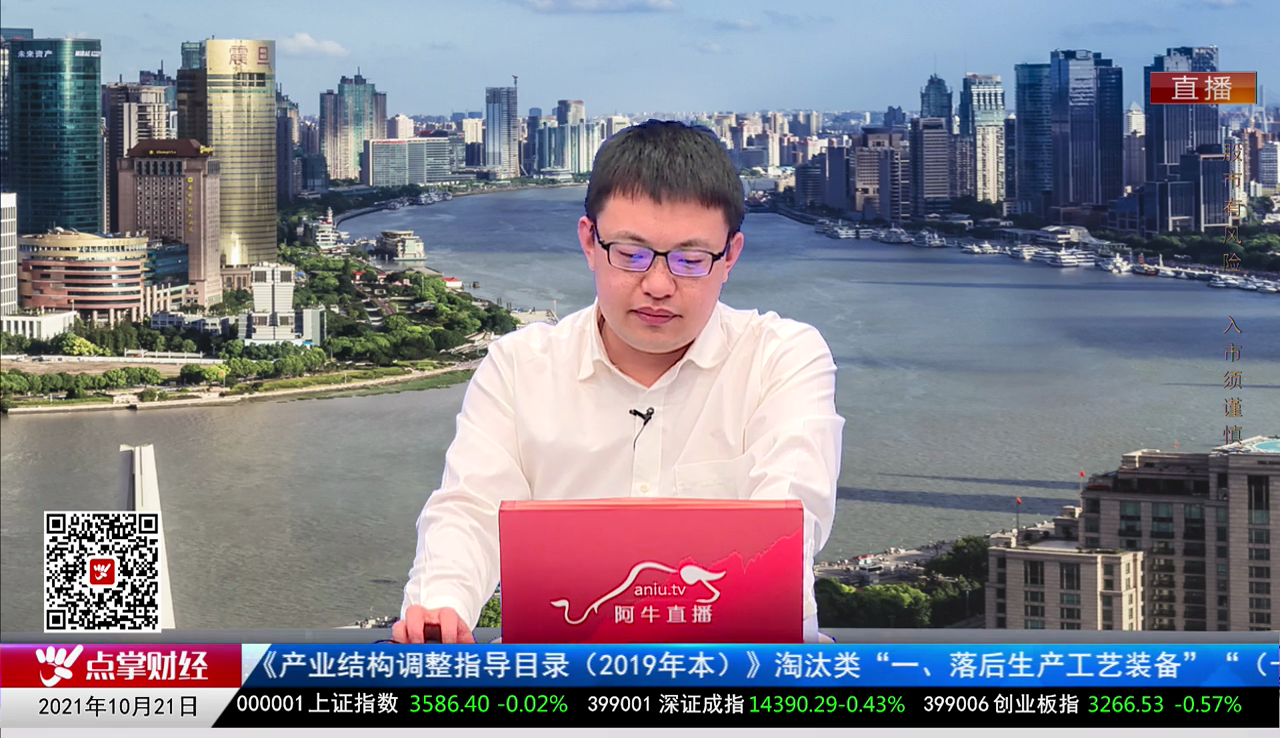 解码公司2021-10-21