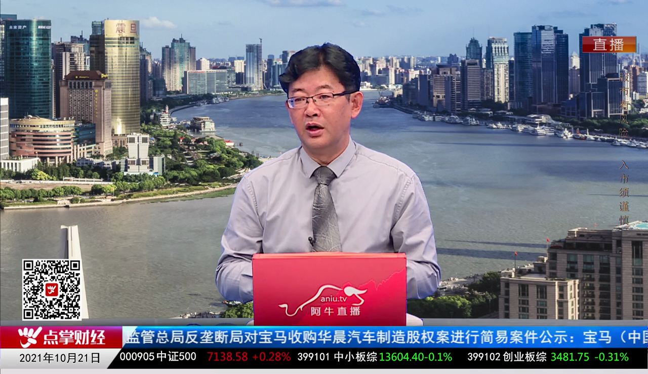 量化热点股2021-10-21