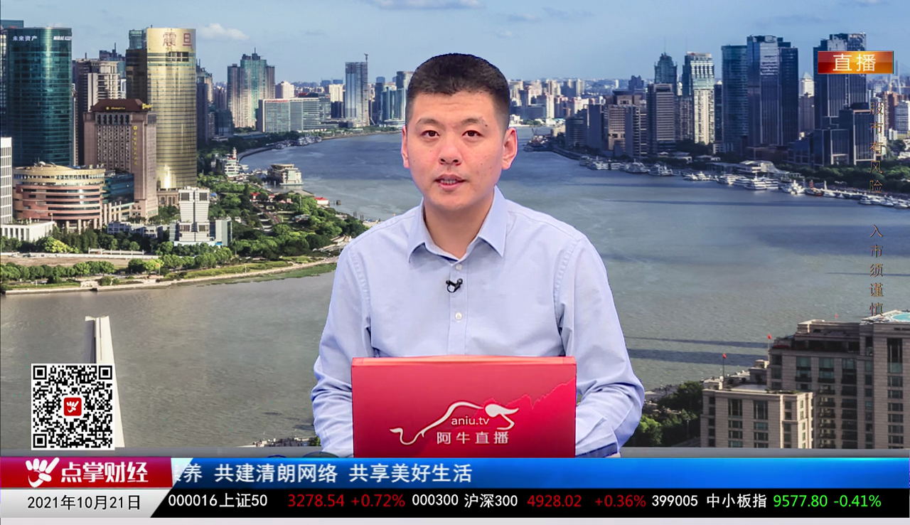 择时有技2021-10-21