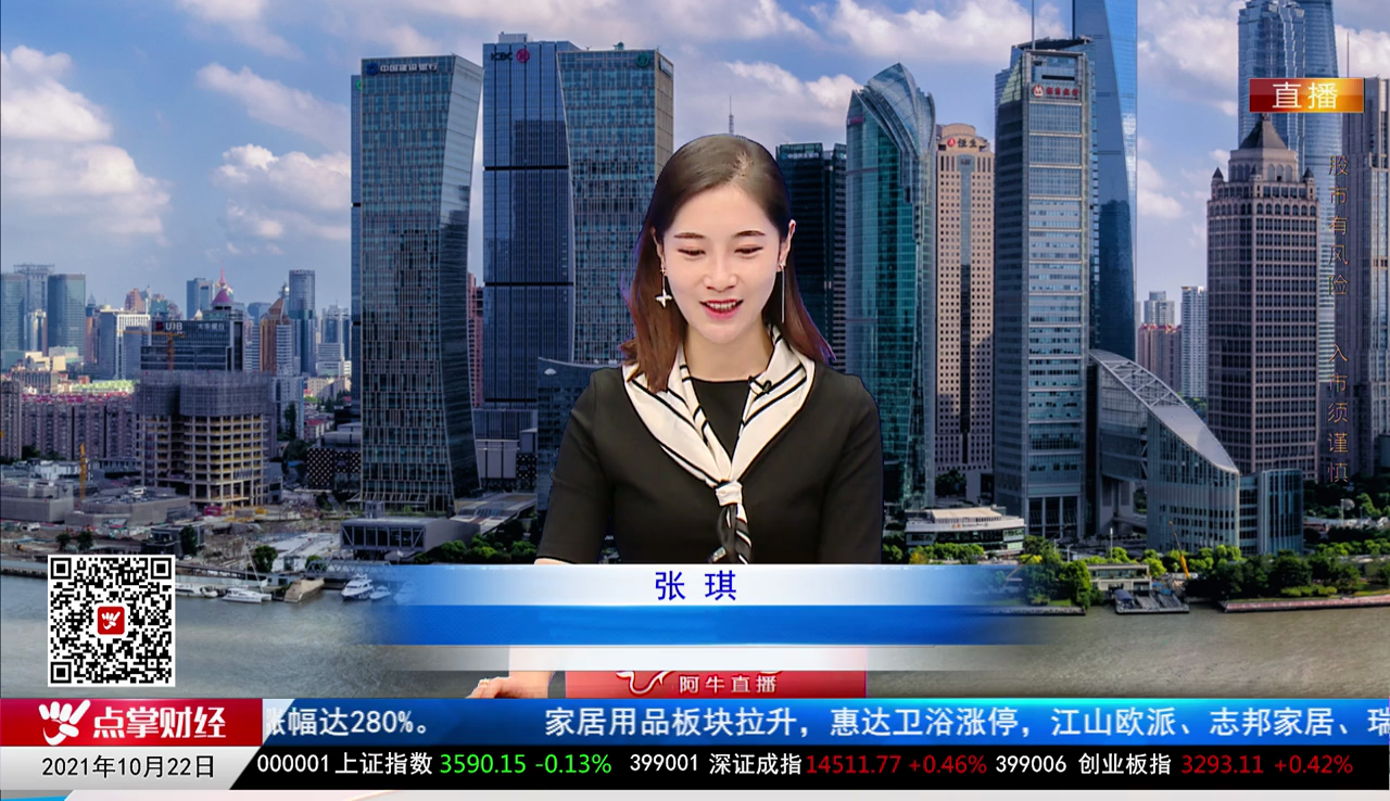 有问有答2021-10-22
