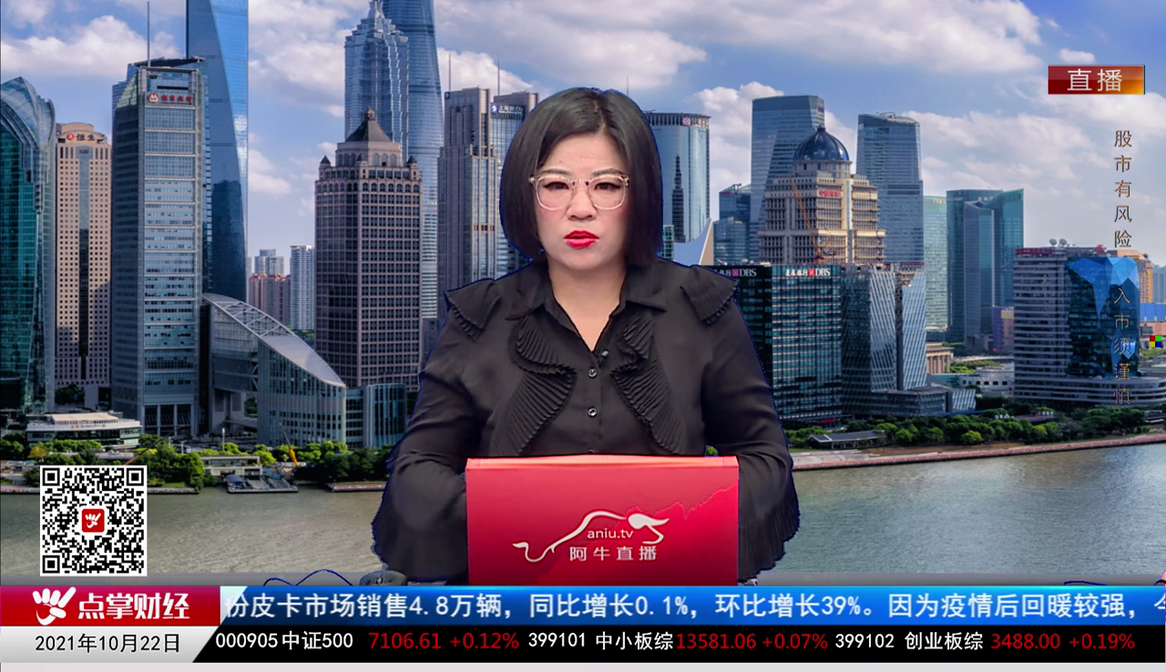 机构看股2021-10-22
