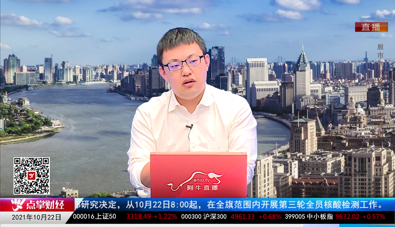 解码公司2021-10-22