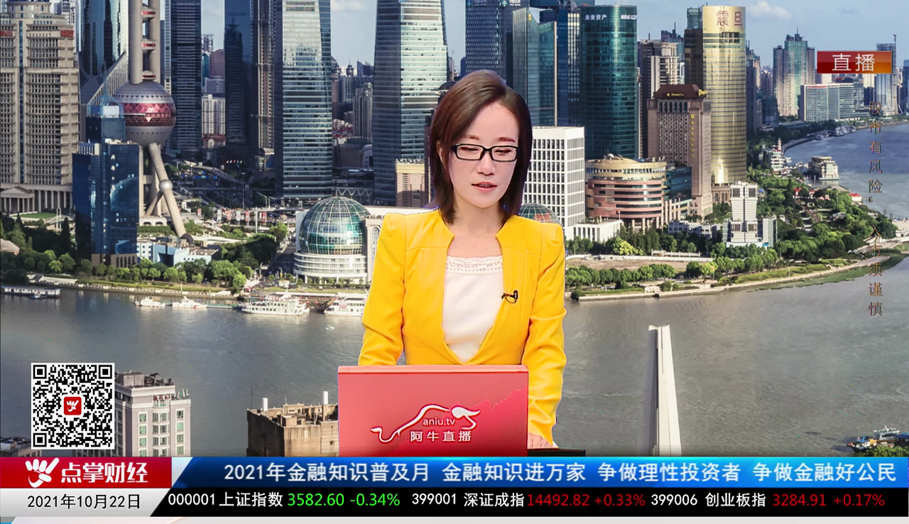行业预测2021-10-22