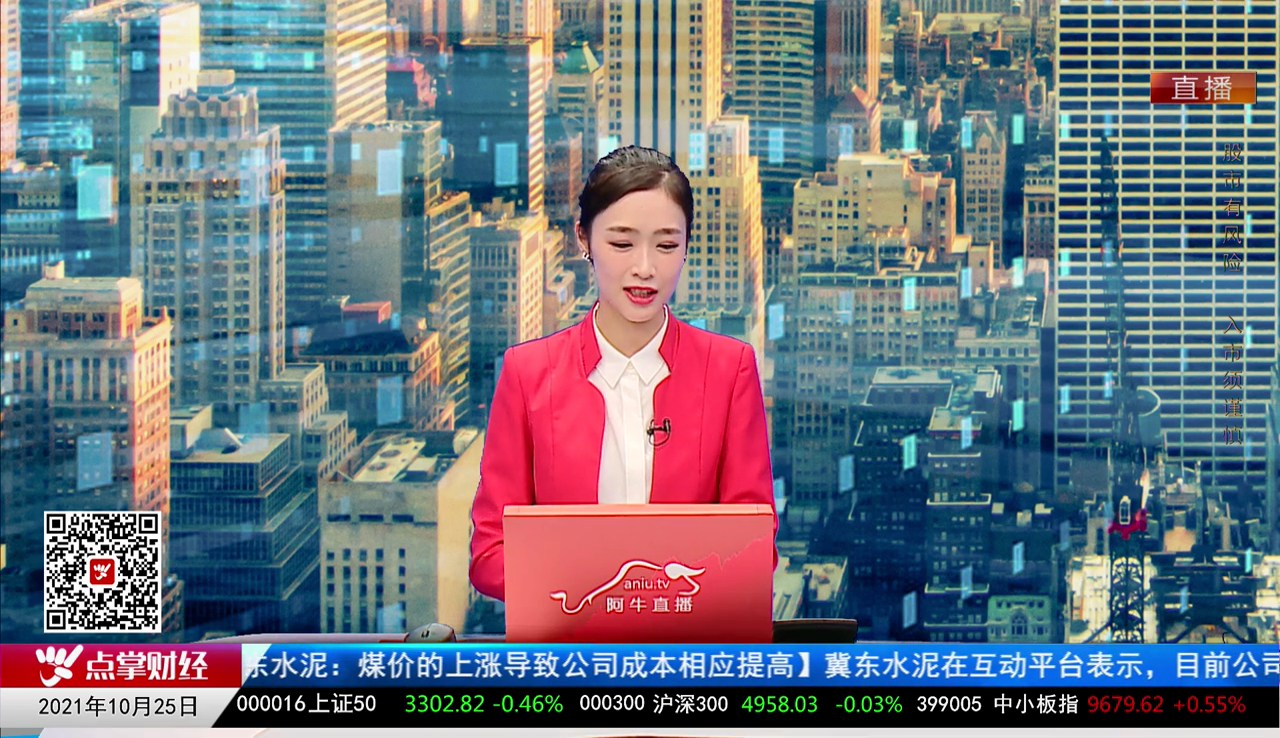 数据一对一2021-10-25