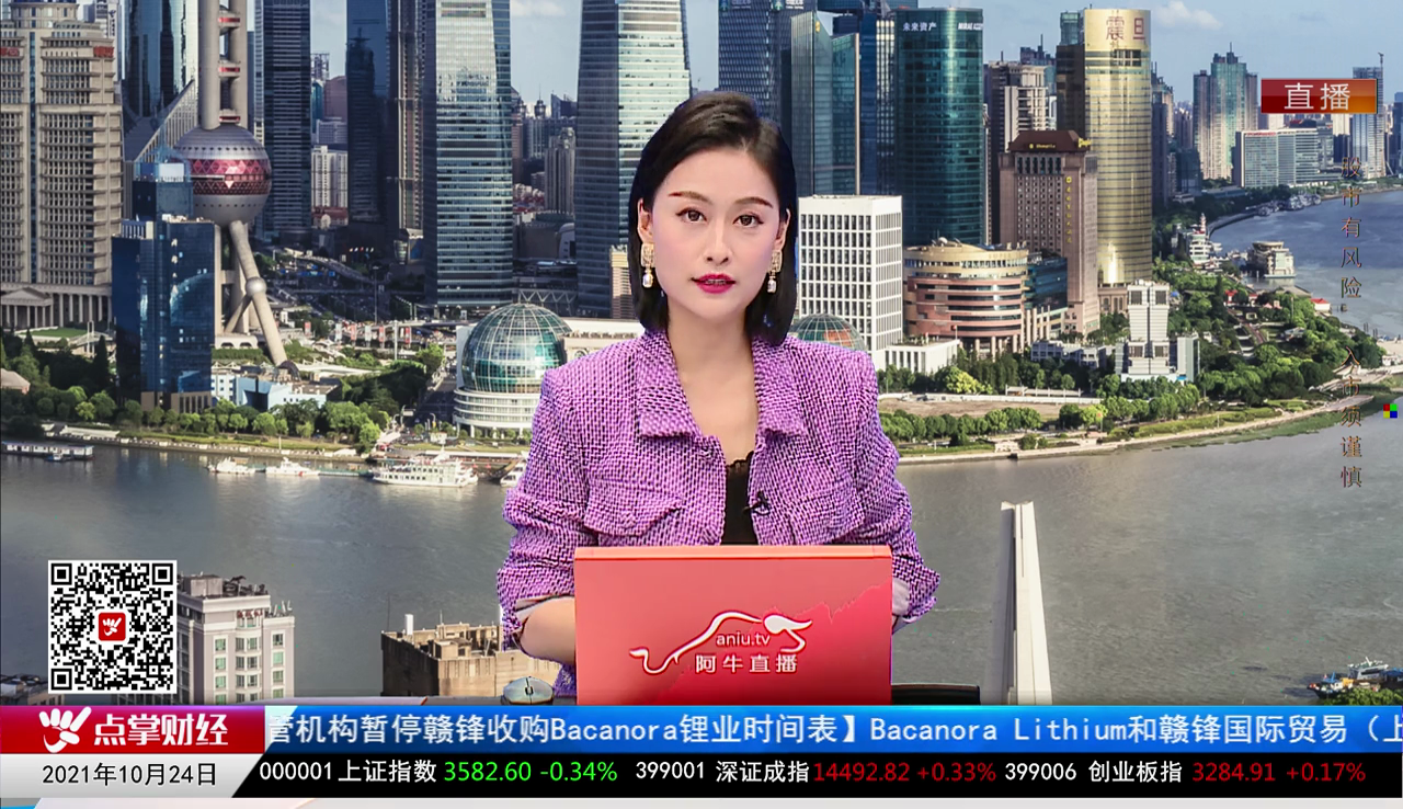 强势追踪2021-10-24