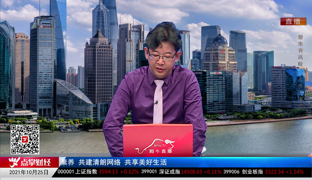 政策聚焦2021-10-25