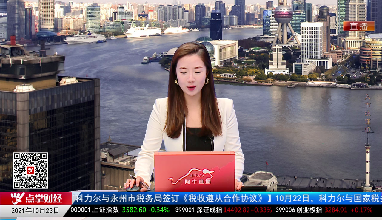 砖家周周谈2021-10-23