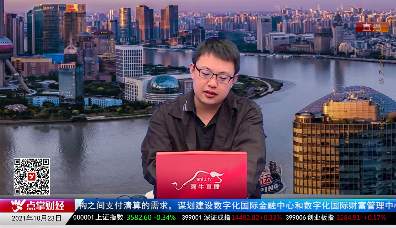 解密龙虎榜2021-10-23