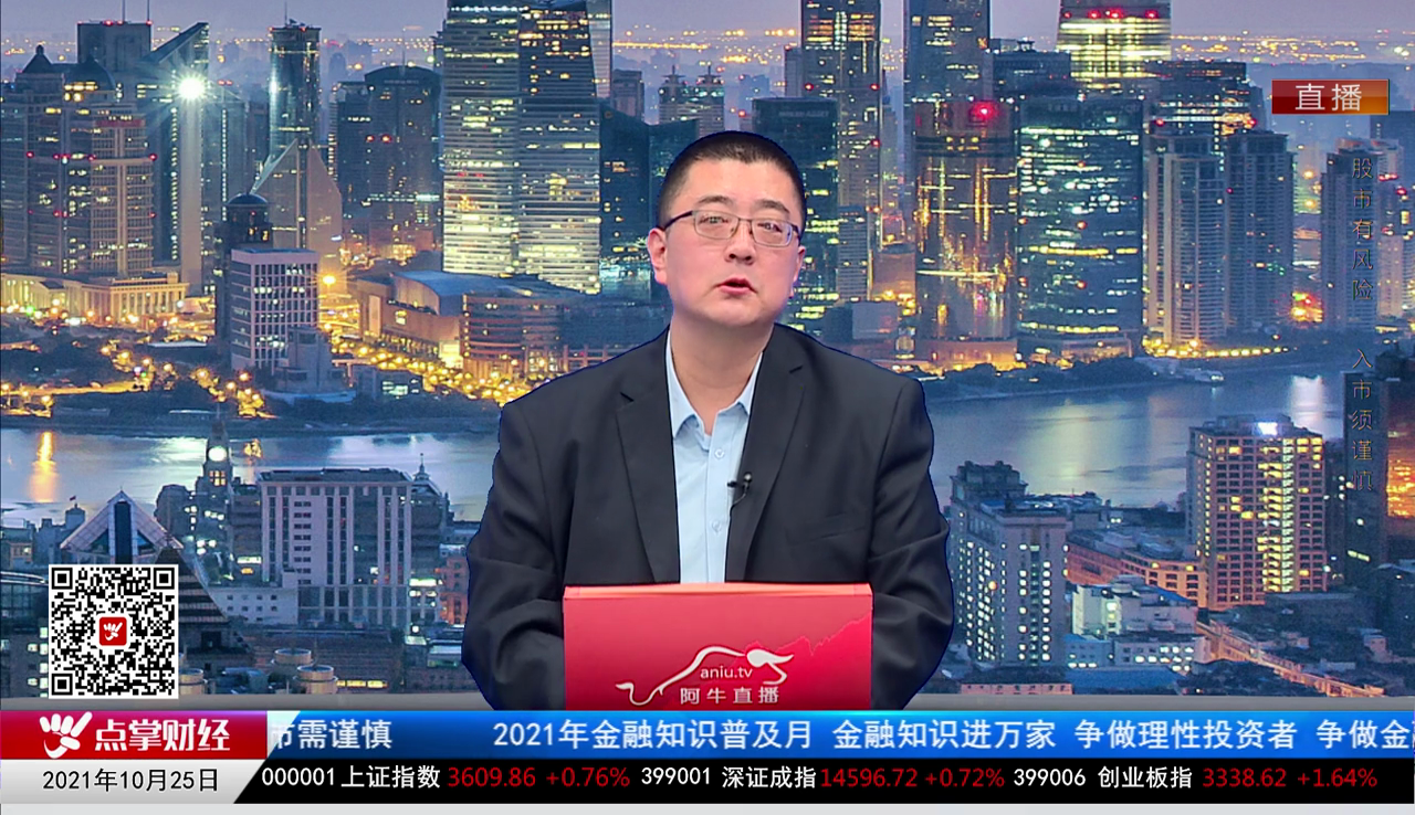 股票老左2021-10-25
